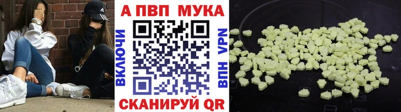 А ПВП крисы CK  Купить  Лаишево 