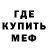 МЕТАДОН мёд Krenk Kare