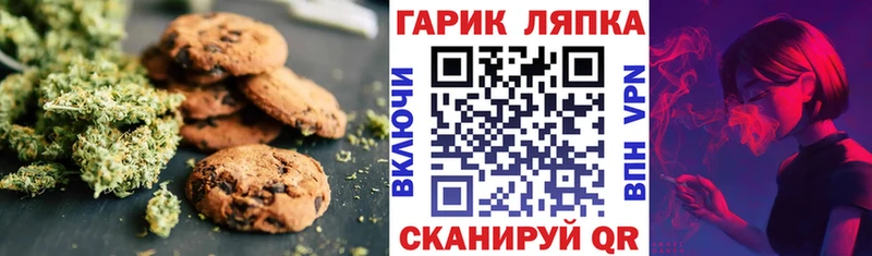 Canna-Cookies конопля  Купить  Лаишево 