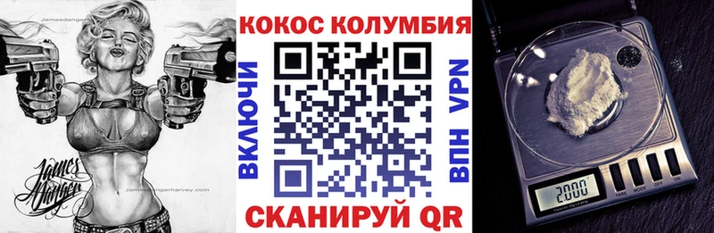Кокаин VHQ  Купить где  Лаишево 