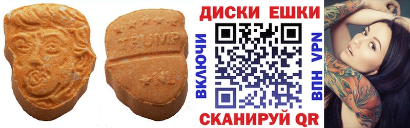 Купить где  Лаишево  Ecstasy бентли 