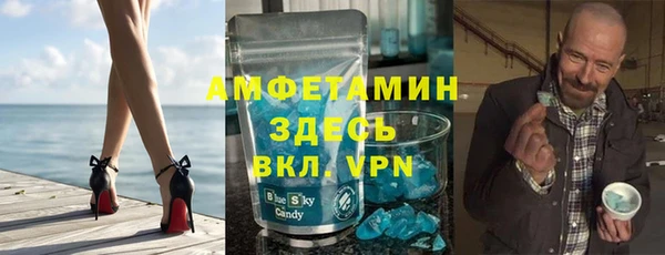 стаф Белокуриха