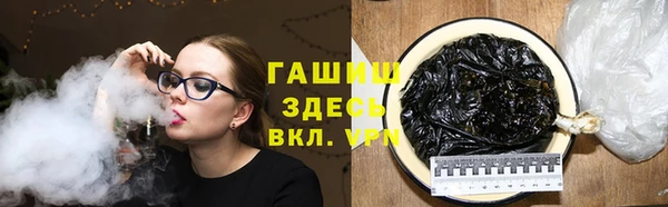 сатива Балахна