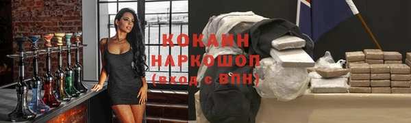 каннабис Белоозёрский