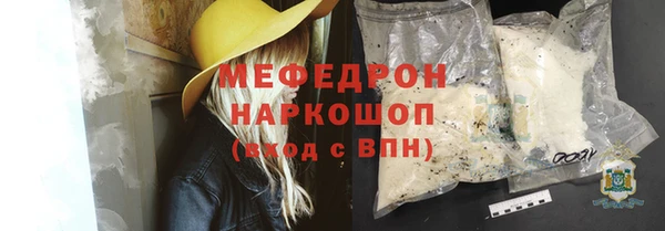 стаф Белокуриха