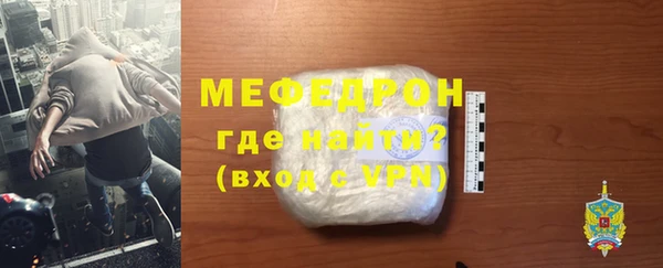 амфетамин Балабаново