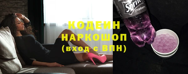 стаф Белокуриха