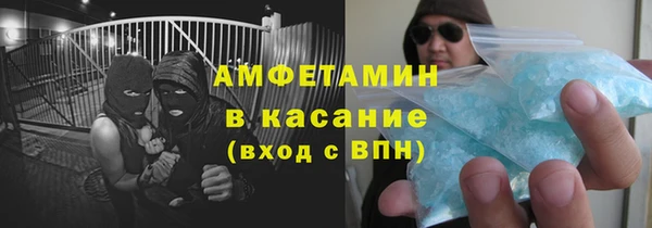 таблы Баксан