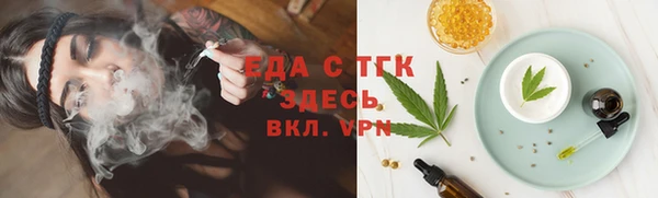 сатива Балахна