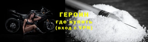 стаф Белокуриха