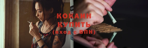 амфетамин Балабаново