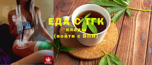 стаф Белокуриха