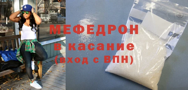 стаф Белокуриха