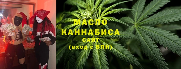 каннабис Белоозёрский