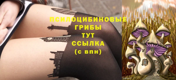 амфетамин Балабаново