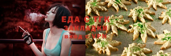 сатива Балахна