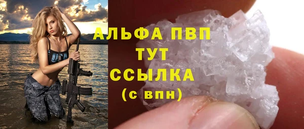 амфетамин Балабаново