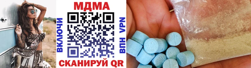 Купить закладки  Лаишево  MDMA кристаллы 