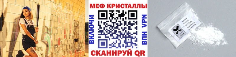 Купить  Лаишево  Меф 4 MMC 