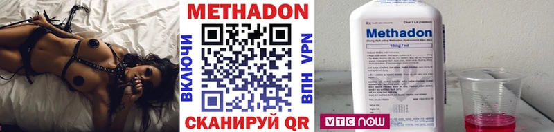 Купить закладки  Лаишево  Метадон VHQ 