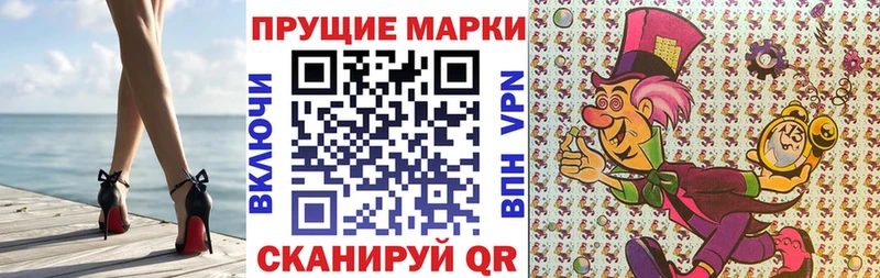 Марки 25I-NBOMe 1500мкг  Купить закладки  Лаишево 